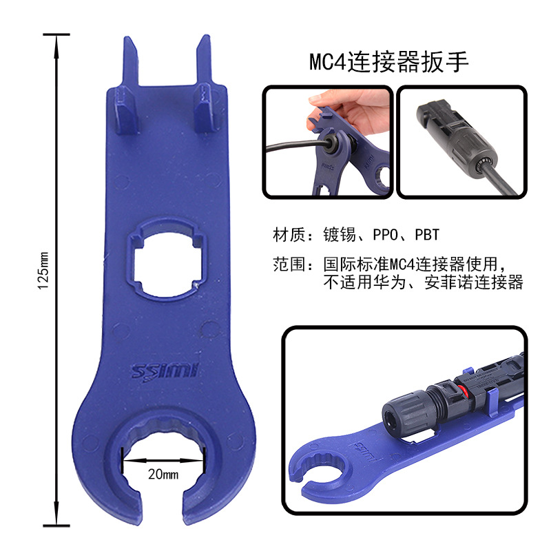 Mini MC4 Connector Spanner Sol - Solar Cable Mc4 Connector 评论和价格
